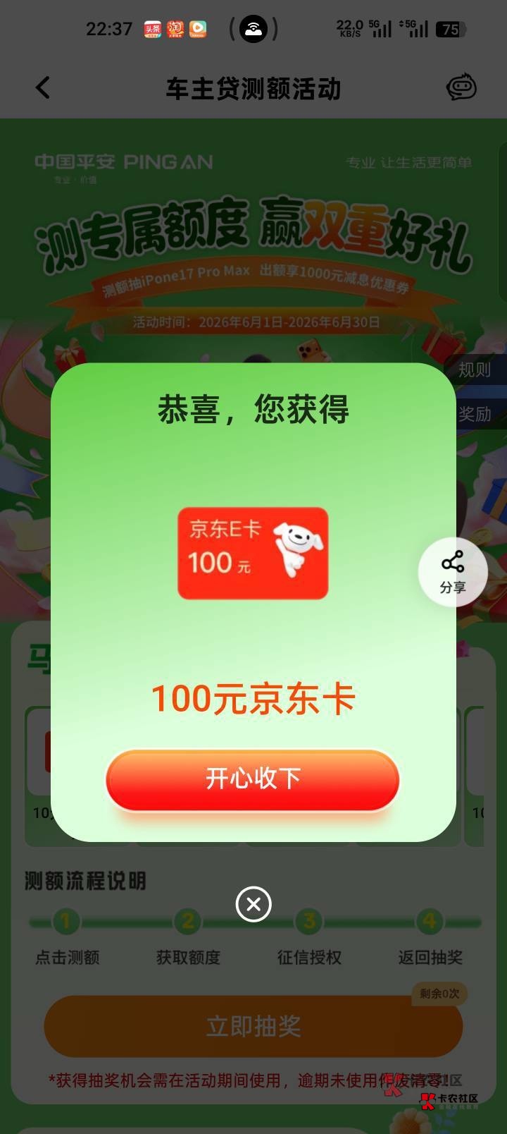 誰不舒服？

25 / 作者:卡农超级管理 / 