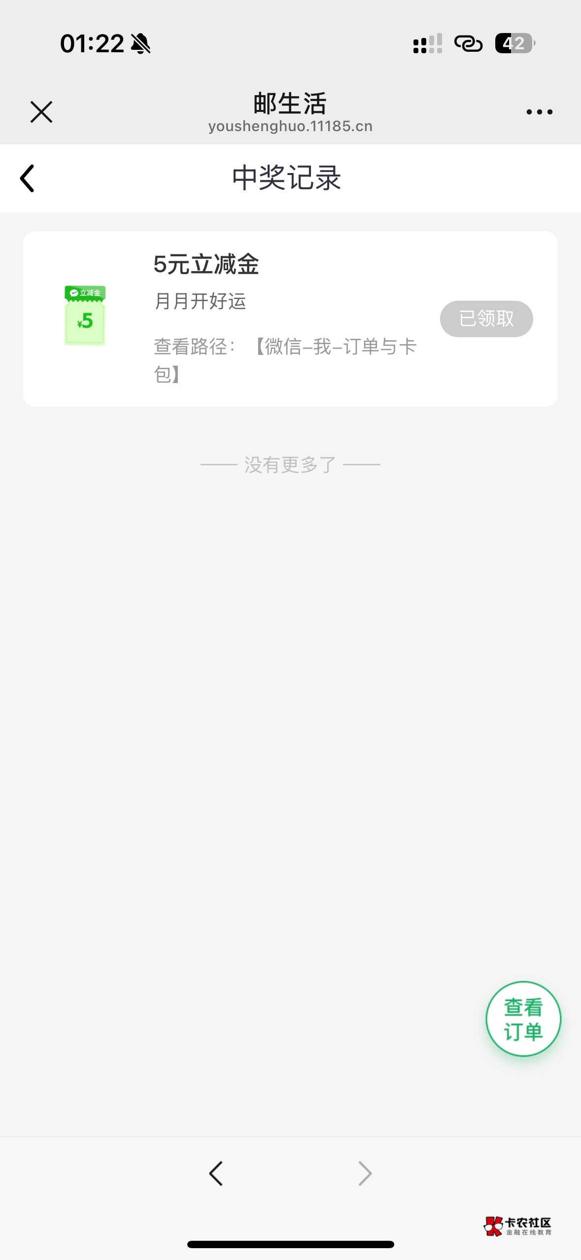 邮生活大通过啊6-4

36 / 作者:那就这样八 / 
