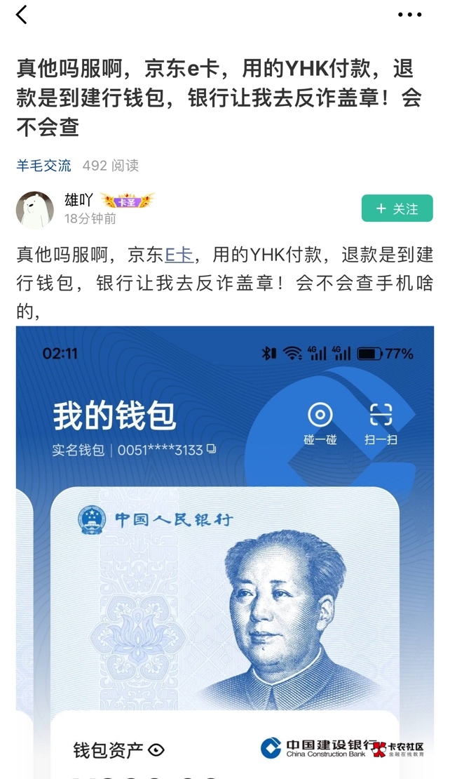 老哥们遇到这种情况怎么说？

9 / 作者:卡农-119 / 