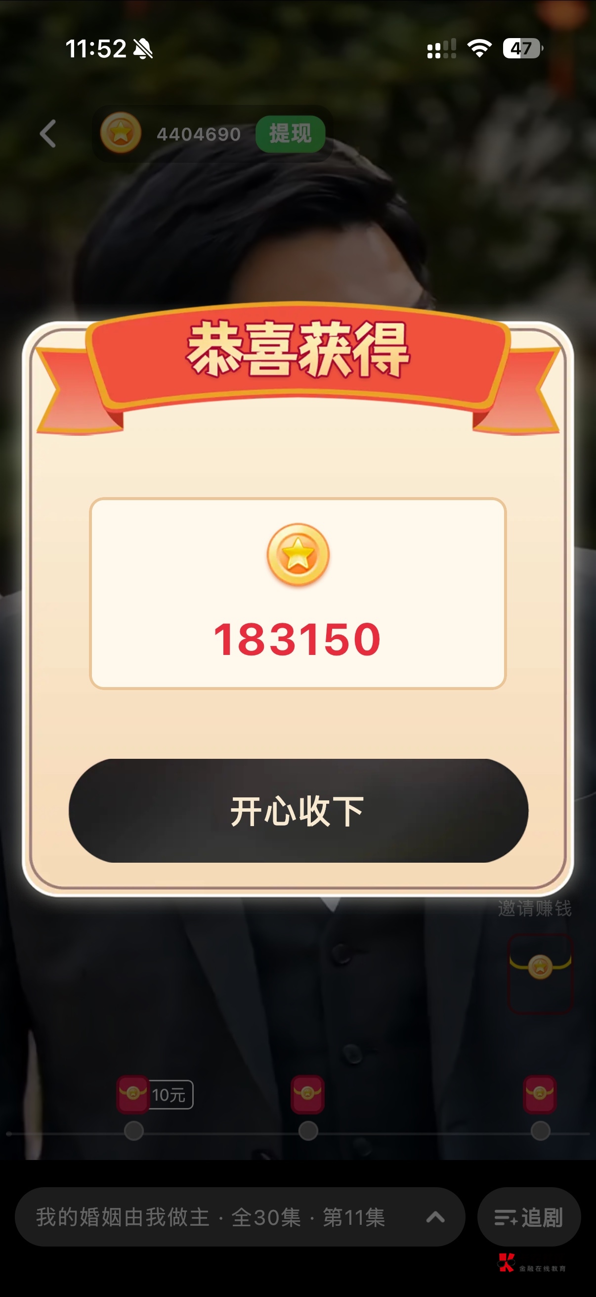 富小剧爆到现在

100 / 作者:呐呐你 / 