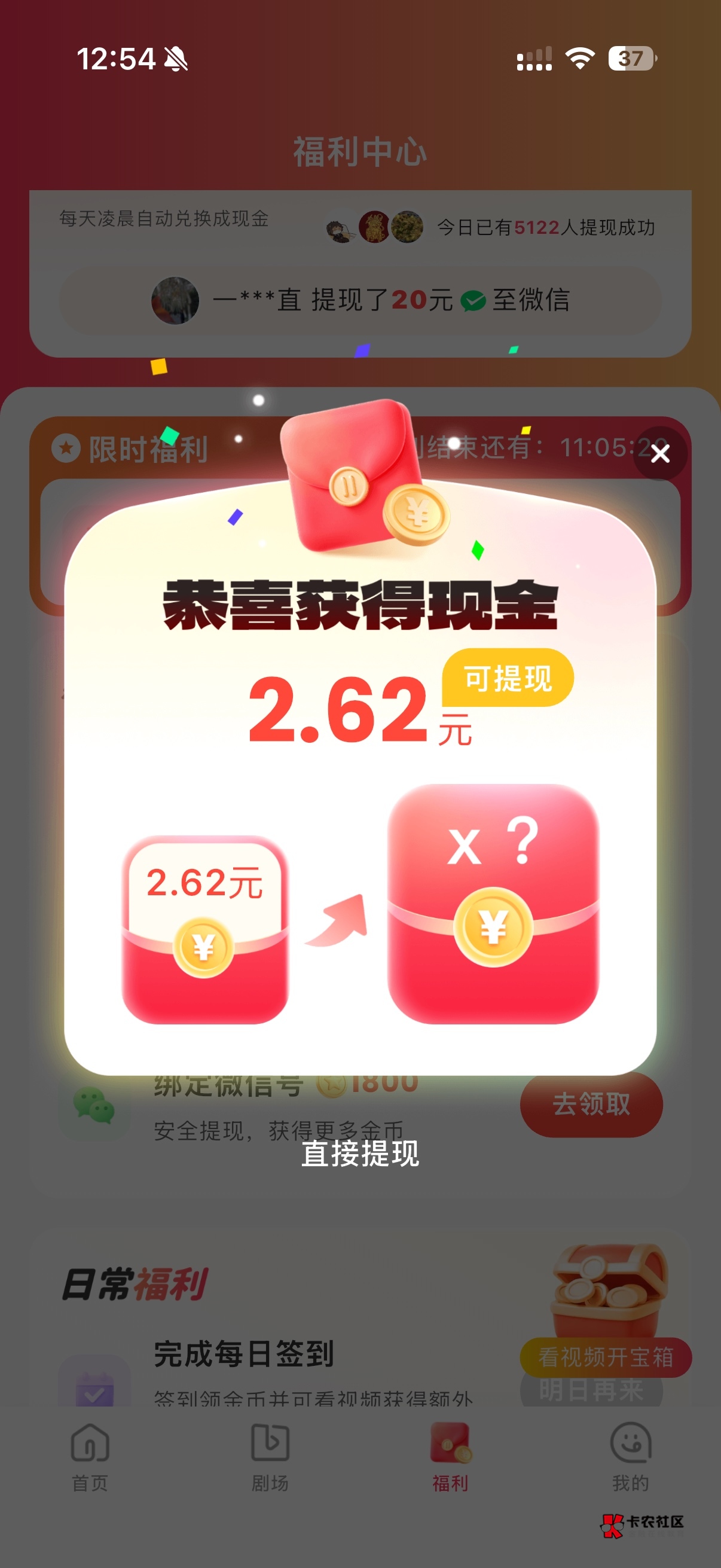 苹果每日短剧京东也水了

87 / 作者:呐呐你 / 