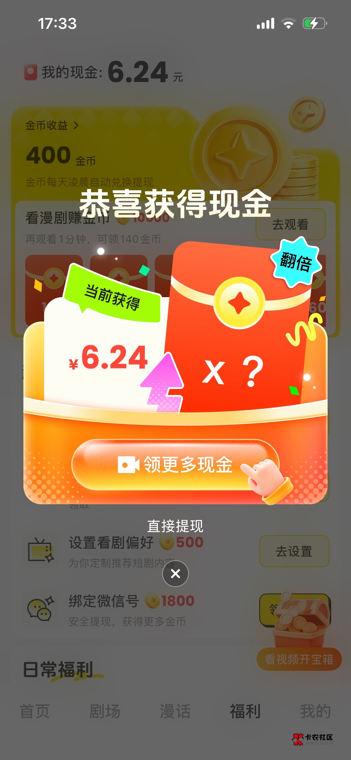 重置手机换v爆了

26 / 作者:卡农超级管理 / 