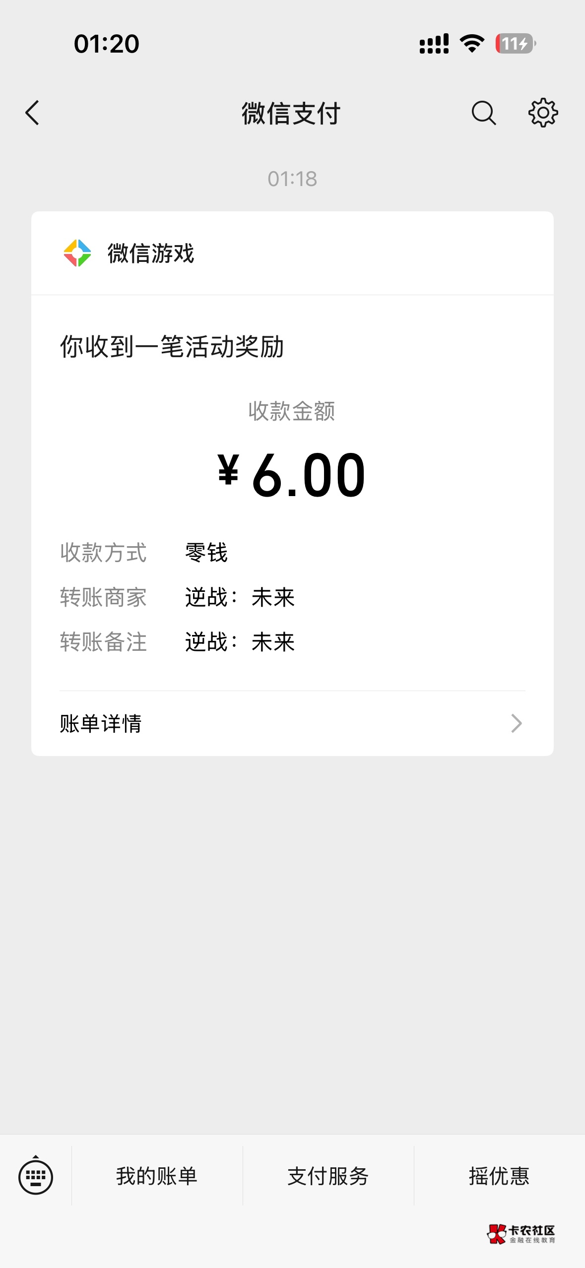 硬控好久

81 / 作者:哦这样吗 / 