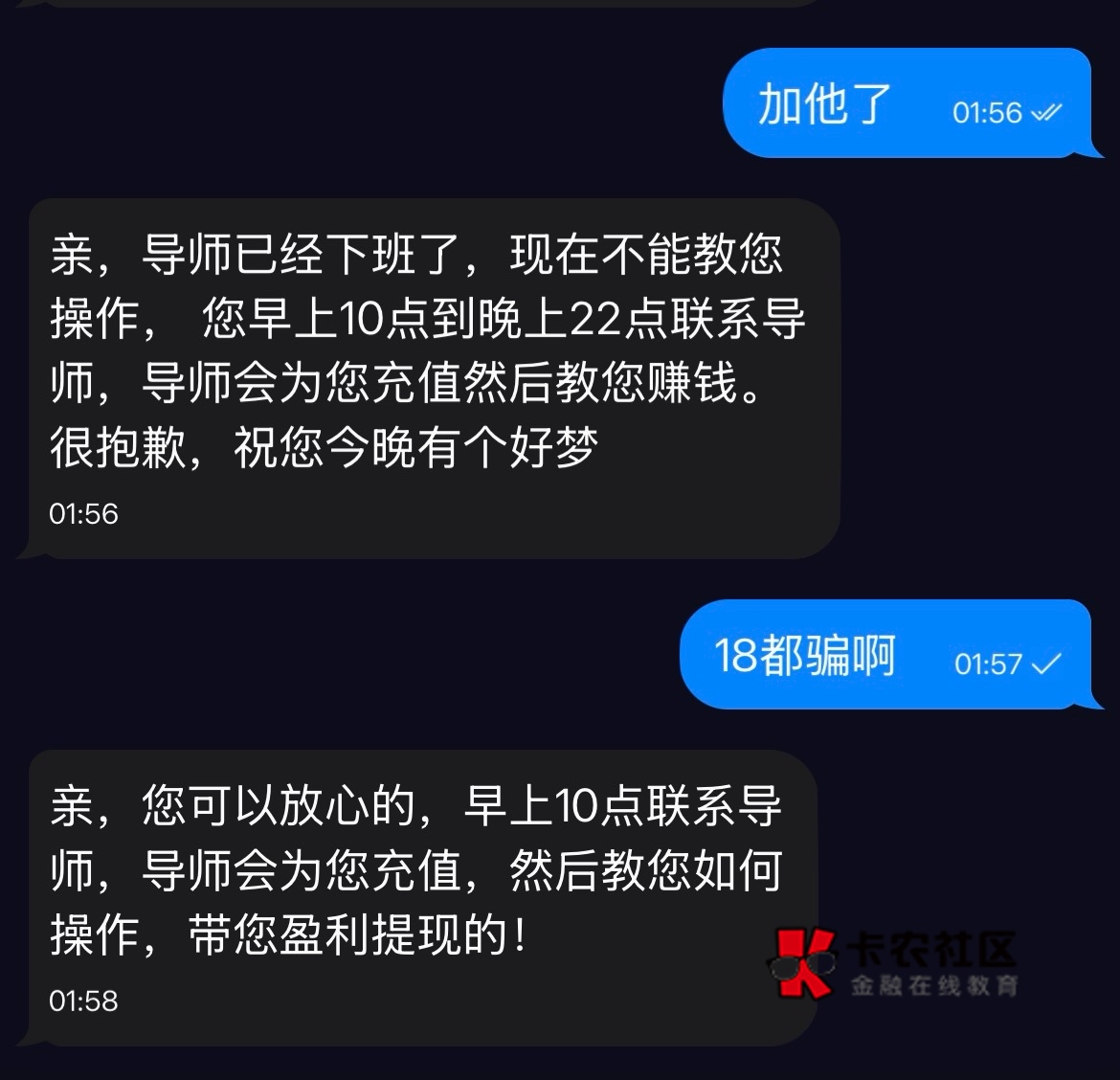 舒服了，祝我有个好梦

66 / 作者:卡农超级管理 / 