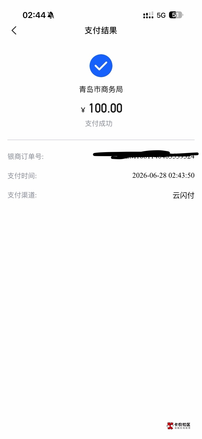 退了退了，东莞今晚来电了，等入口出了也退了，在这里都是一些玩命之徒

91 / 作者:开心每一天啊啊 / 