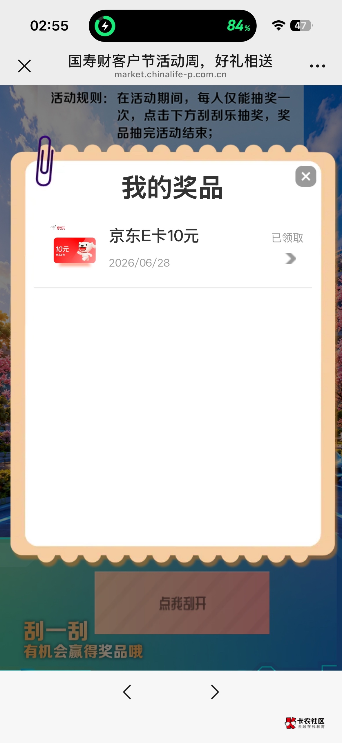 中了一个

26 / 作者:过头了34 / 