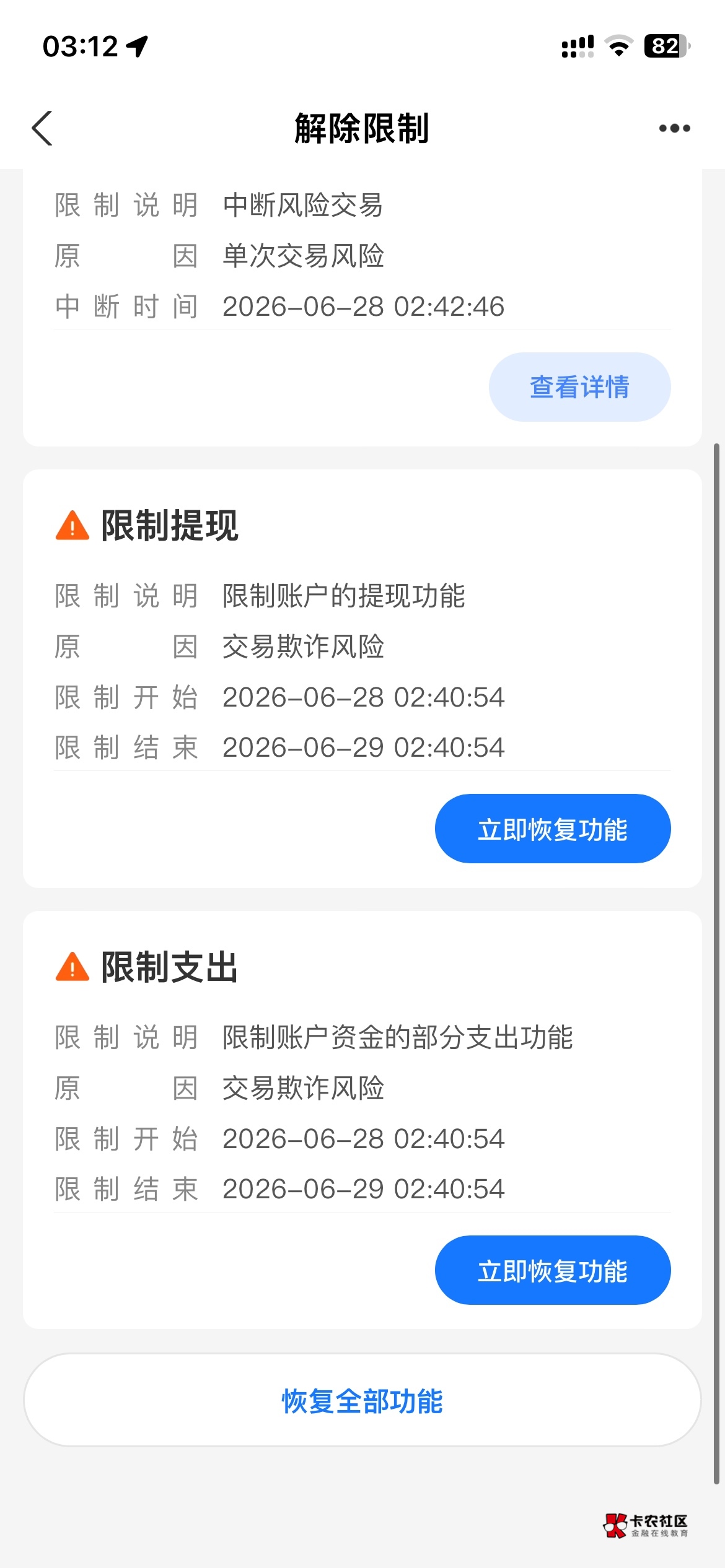 不会黑钱吧

66 / 作者:村草 / 