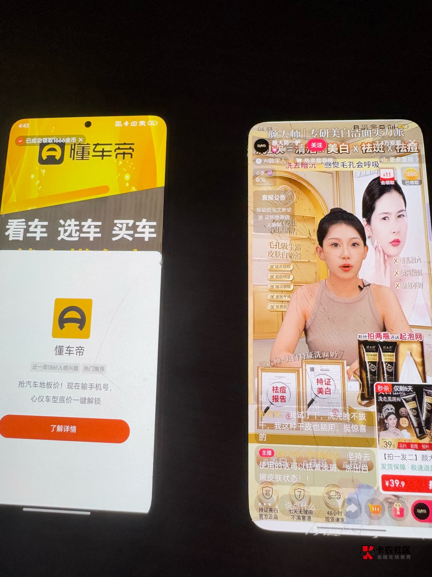 快手广子一个1666金币

85 / 作者:清风qf / 