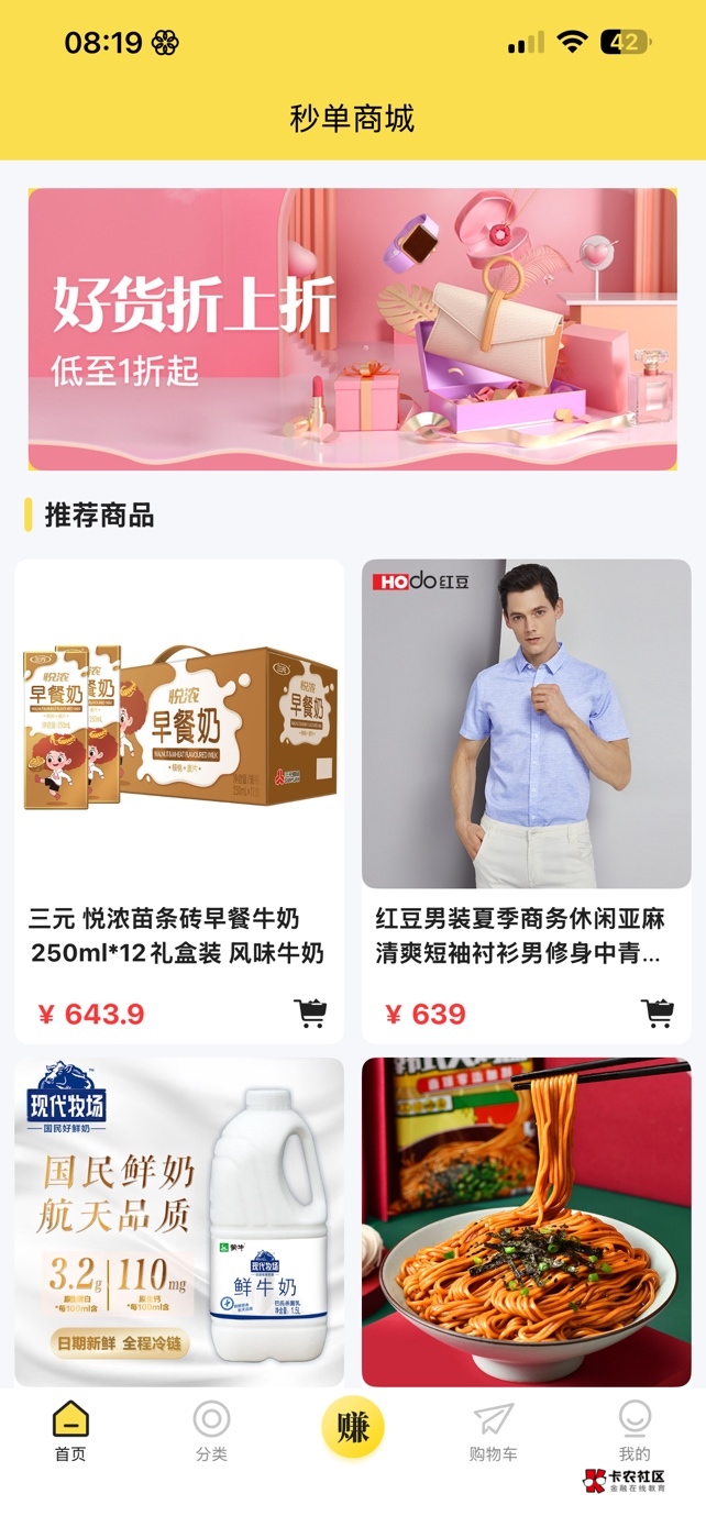 秒单怎么成这个掉样了

71 / 作者:神的指引 / 