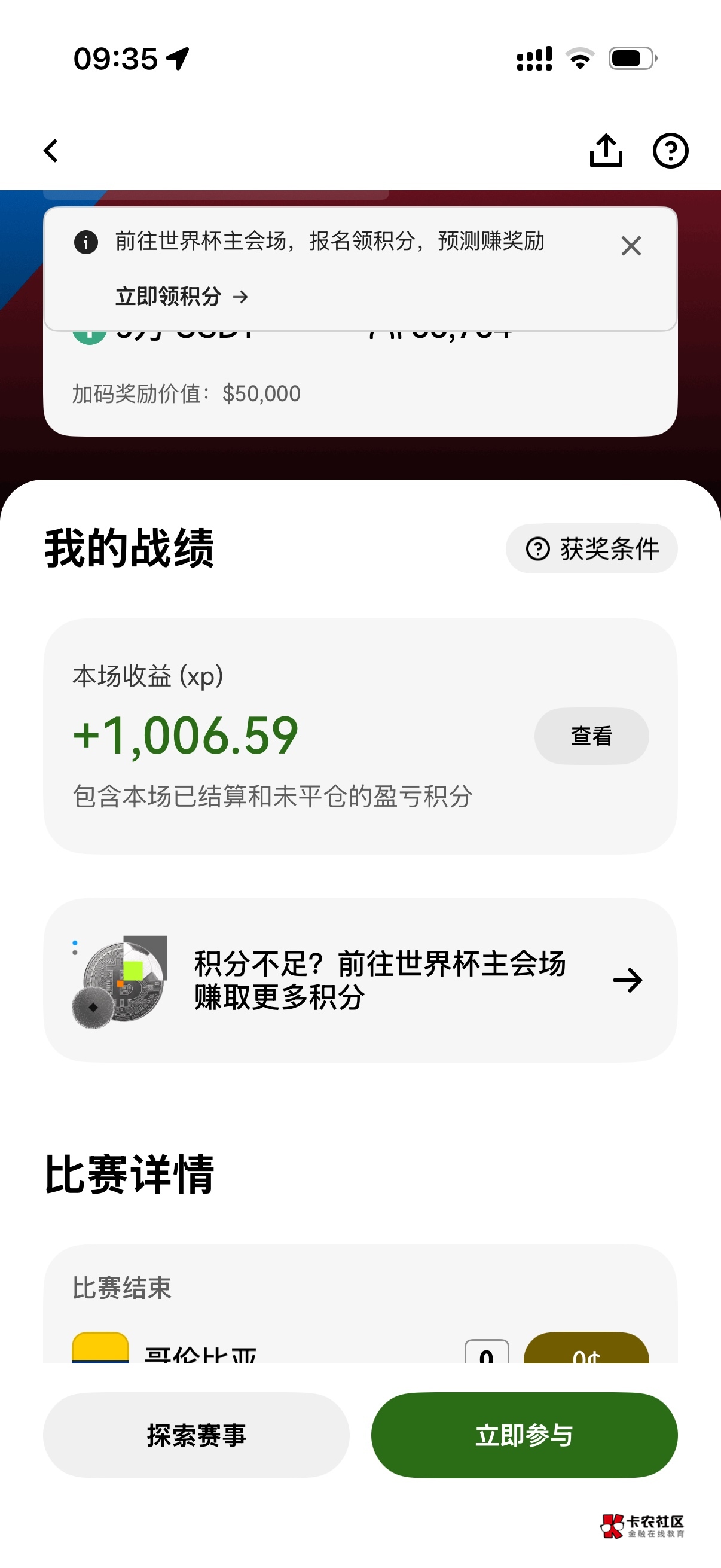 老哥们稳了吗，前几天搜哈没赢一次

33 / 作者:脑袋困 / 