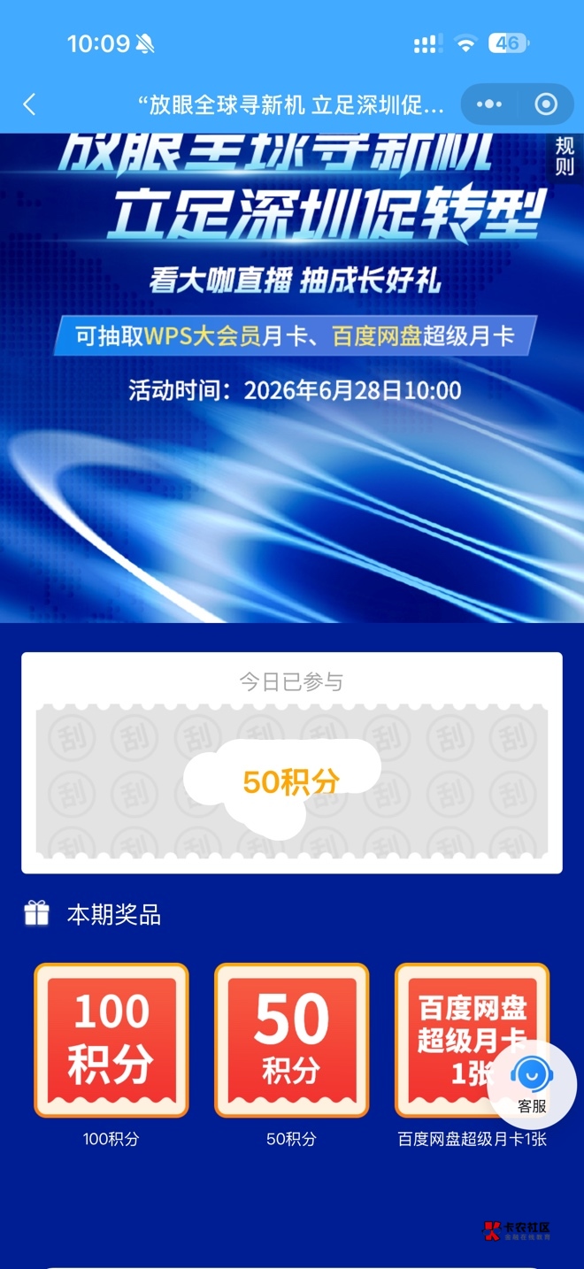 人.人50，我也是50

81 / 作者:雷神y / 