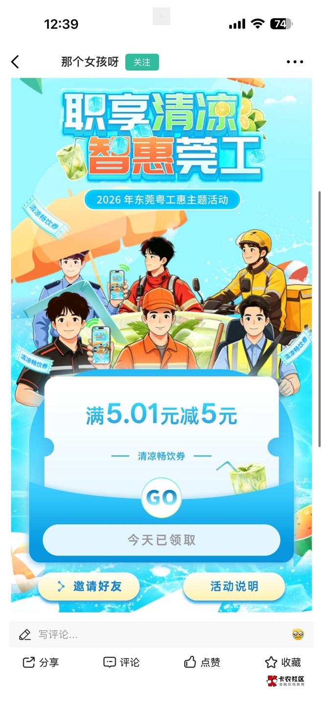 这个怎么T

60 / 作者:不知名艺人 / 