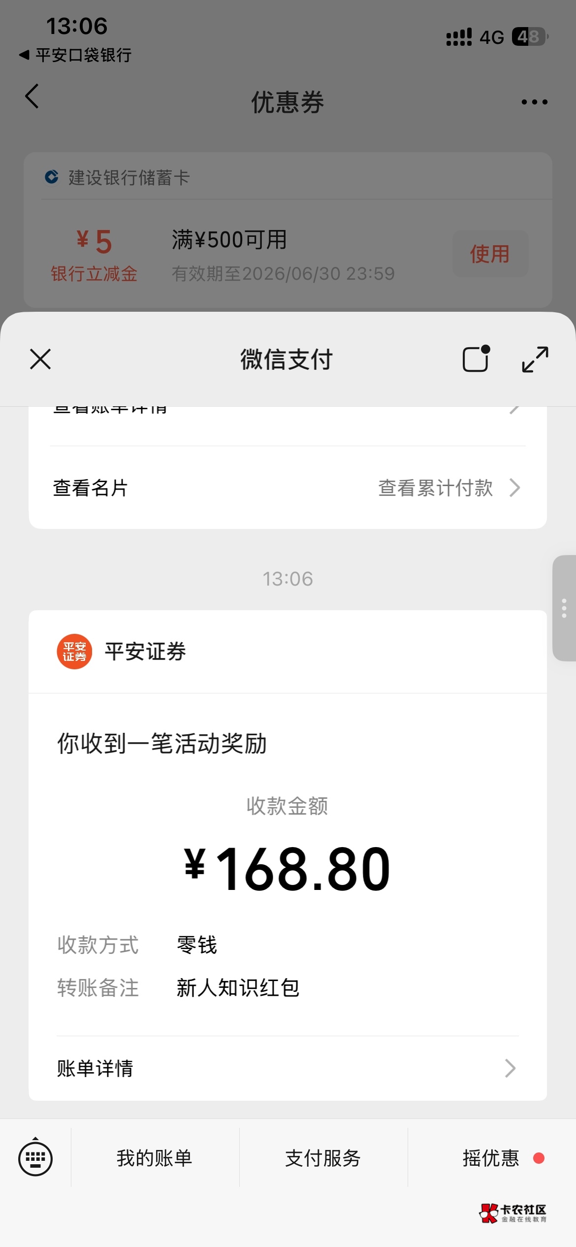 老哥们，美滋滋了

17 / 作者:王思聪！ / 