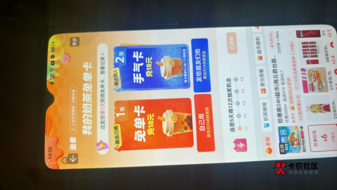 老哥们 第一次抽到这个。 十八元是不是能买好几杯

100 / 作者:海阔天天空 / 