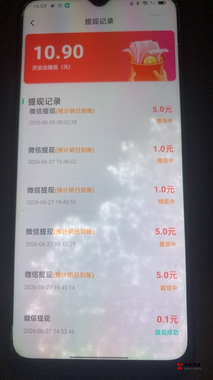 广告这种还能到吗

91 / 作者:阿布不吃饭 / 