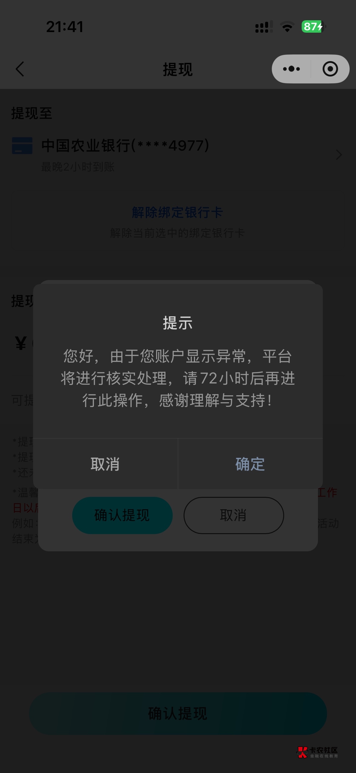这闪动也不靠谱啊

82 / 作者:沙币啊 / 