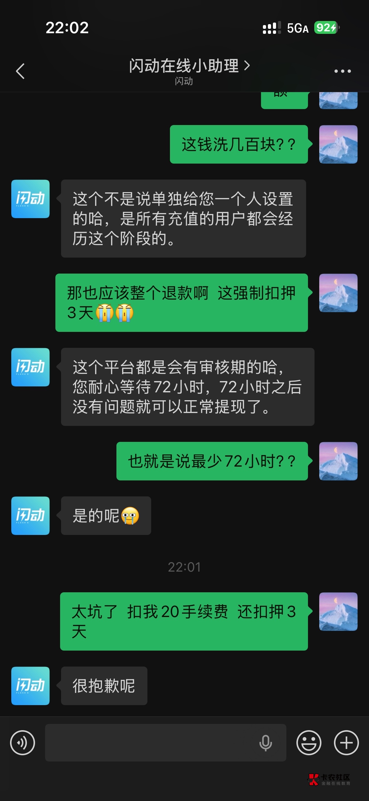 用闪动的都注意了  

34 / 作者:沙币啊 / 