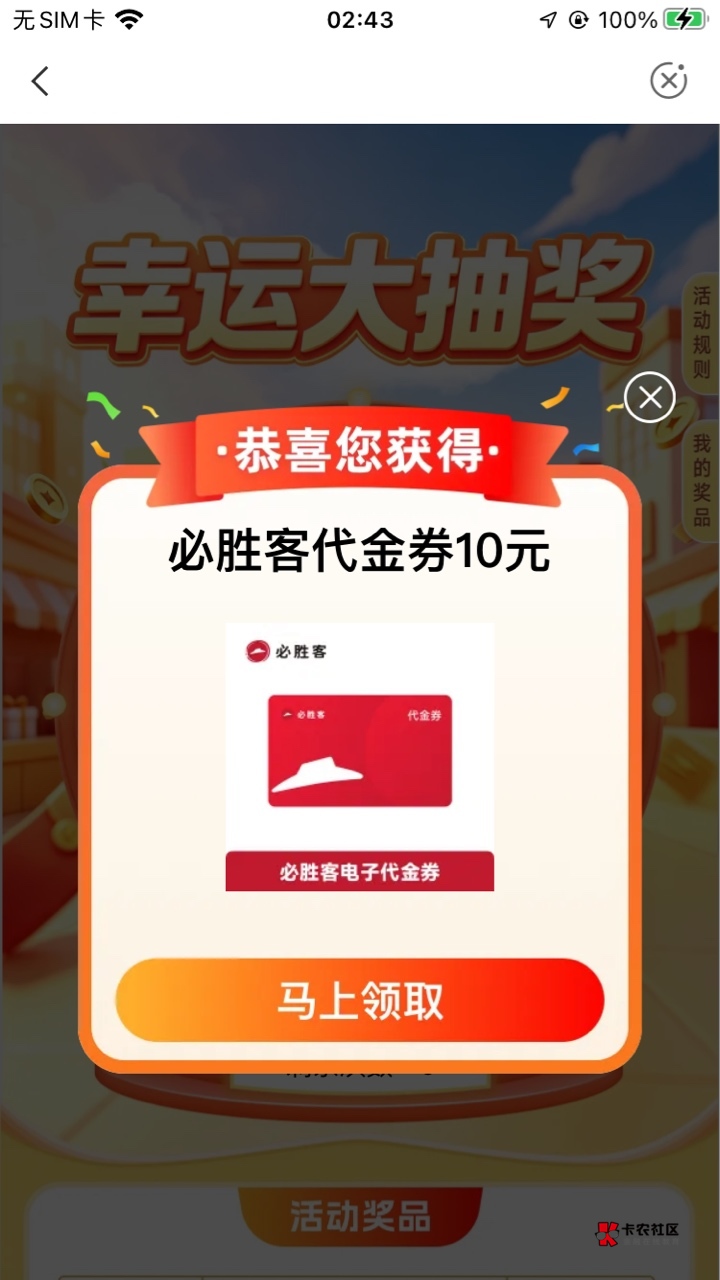 小豆乐园的活动还是可以的，时不时更新，飞行员也能中，还能多次中

68 / 作者:孽灭 / 