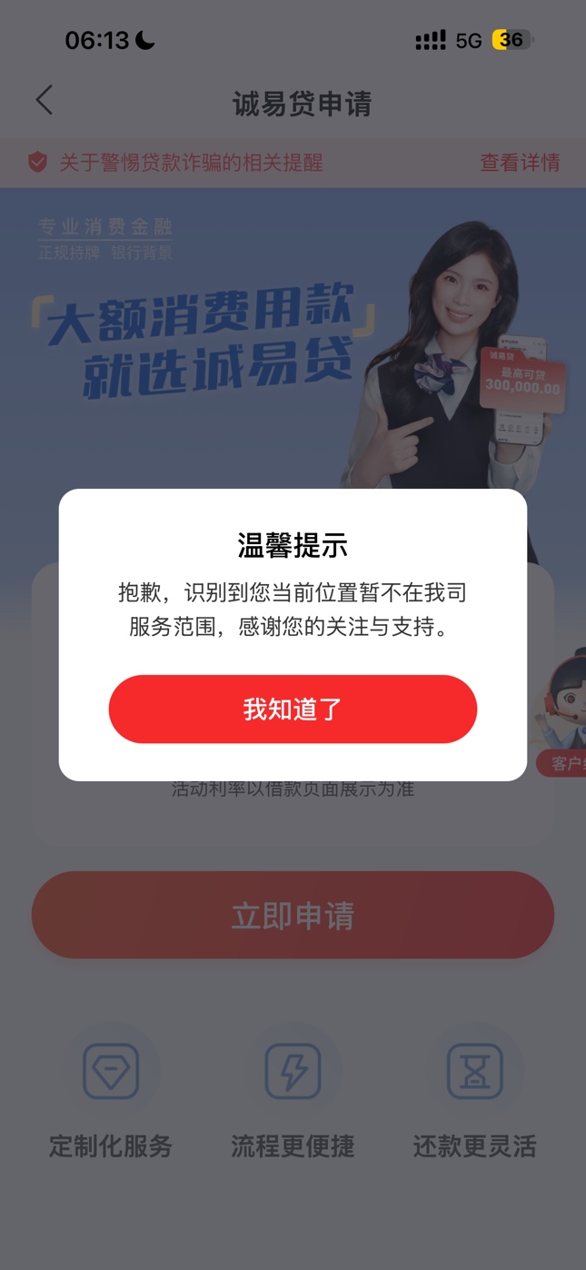 老哥们，赶紧去碰瓷，真的通过了，八月一日新...13 / 作者:国际幼儿园 / 