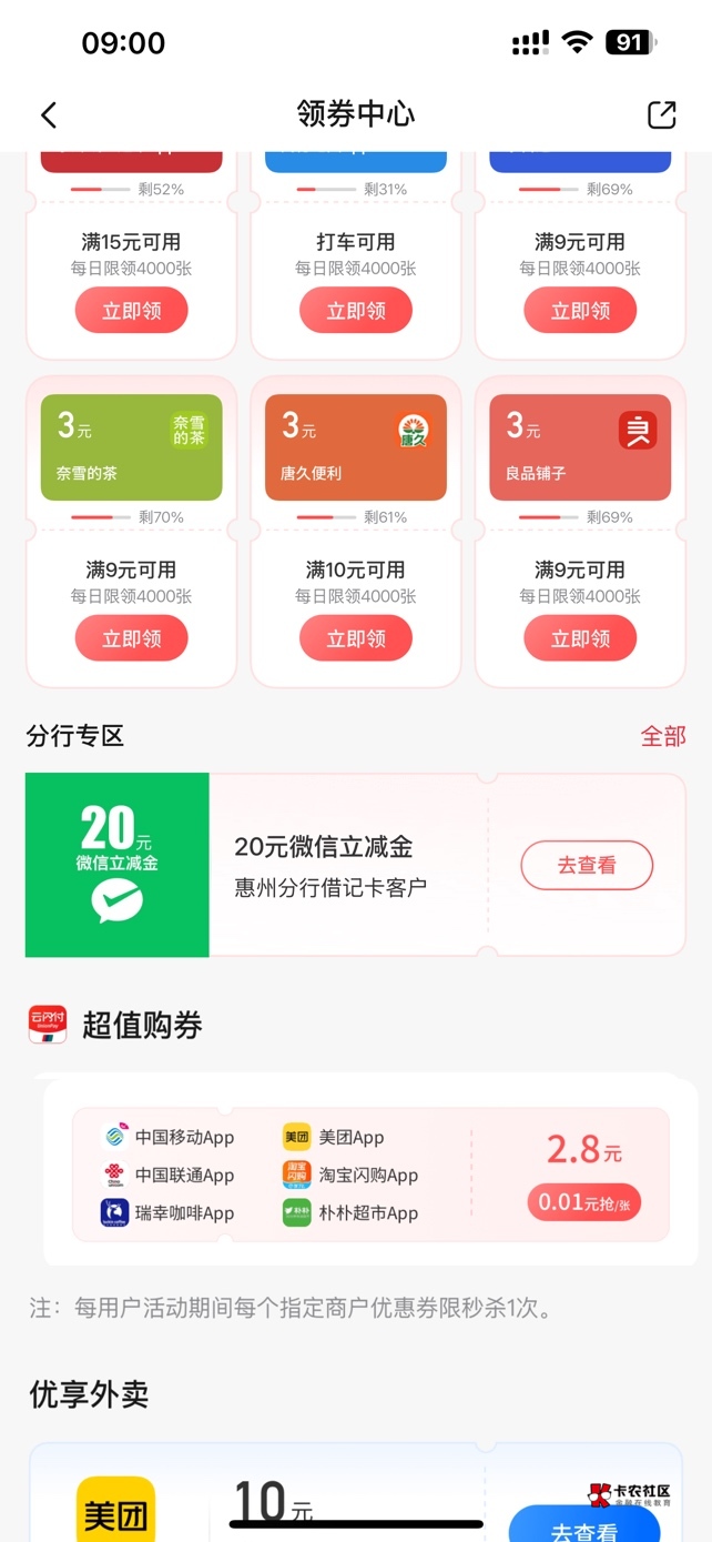 惠州

86 / 作者:小飞棍来喽 / 