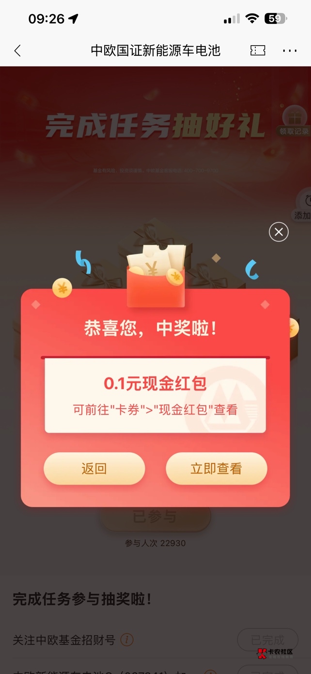 做事情要专注不要三心二意，专注的时候对身体消耗较少，还可以把事情办得更好，对身体64 / 作者:神的指引 / 
