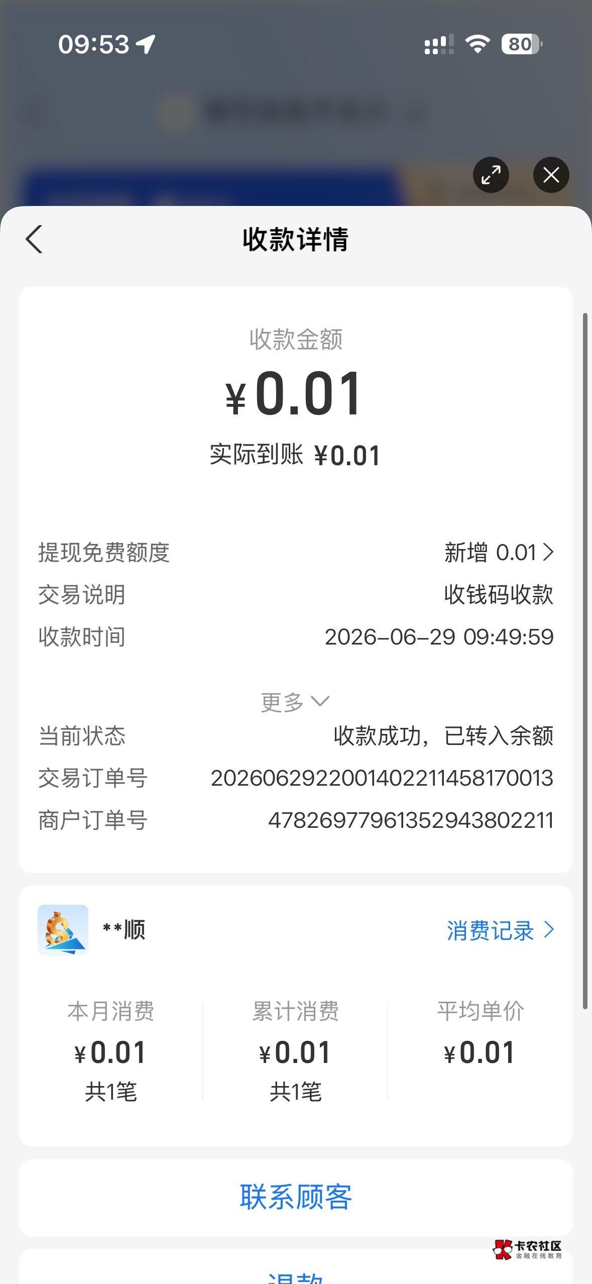 小可爱


77 / 作者:哦这样吗 / 