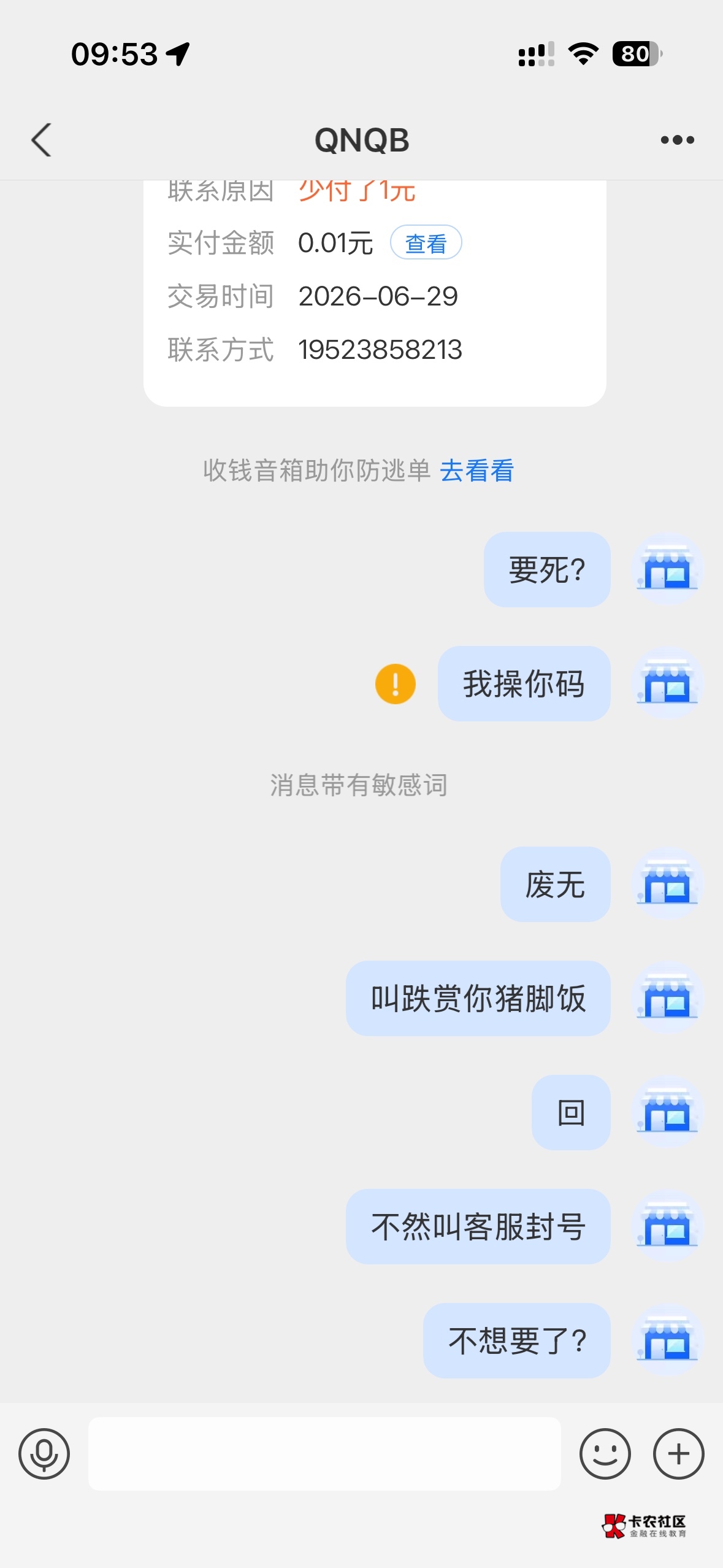 小可爱


85 / 作者:哦这样吗 / 