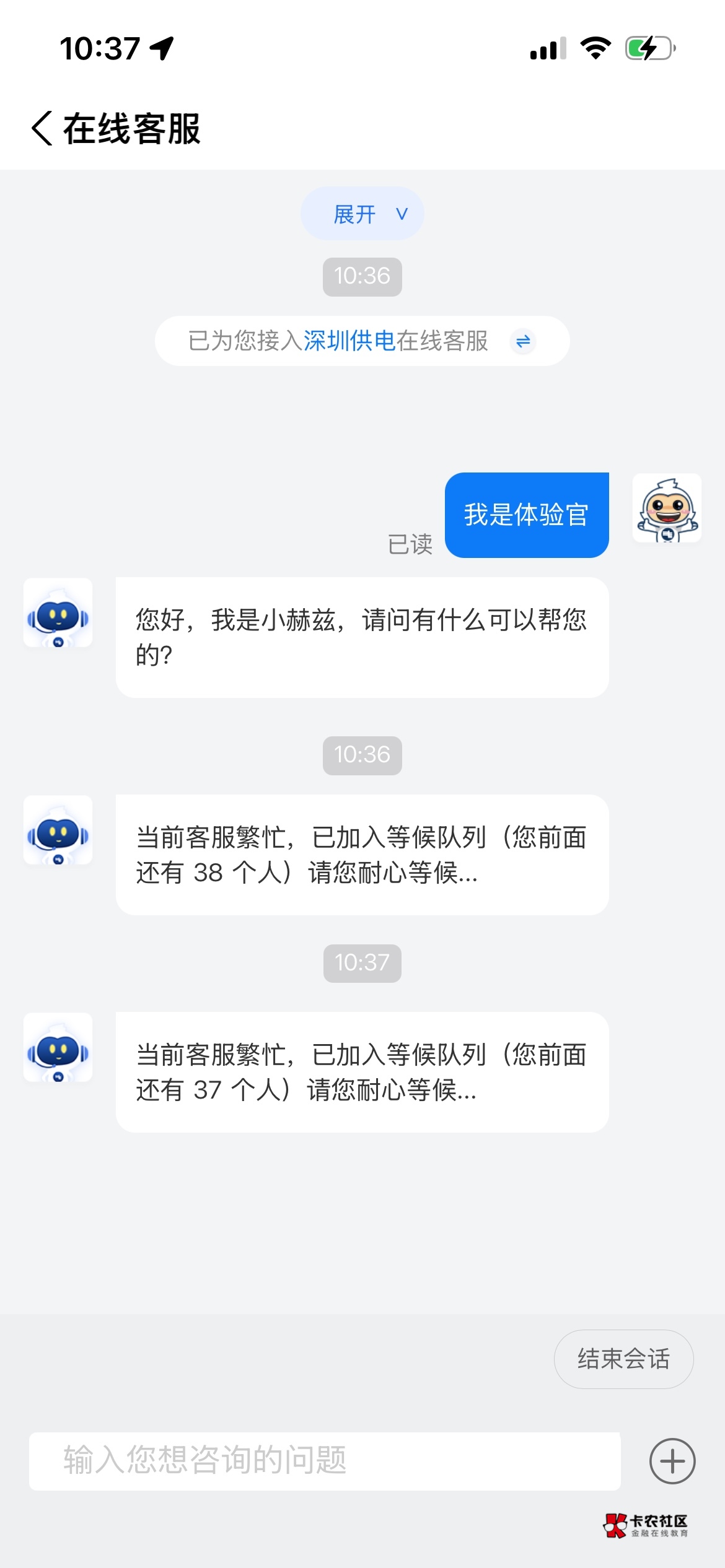 让我先当体验官老哥们

17 / 作者:卡农超级管理 / 