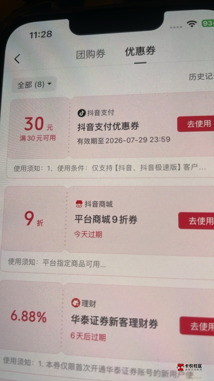 买什么利益最大

55 / 作者:长矛沾史戳谁谁死 / 