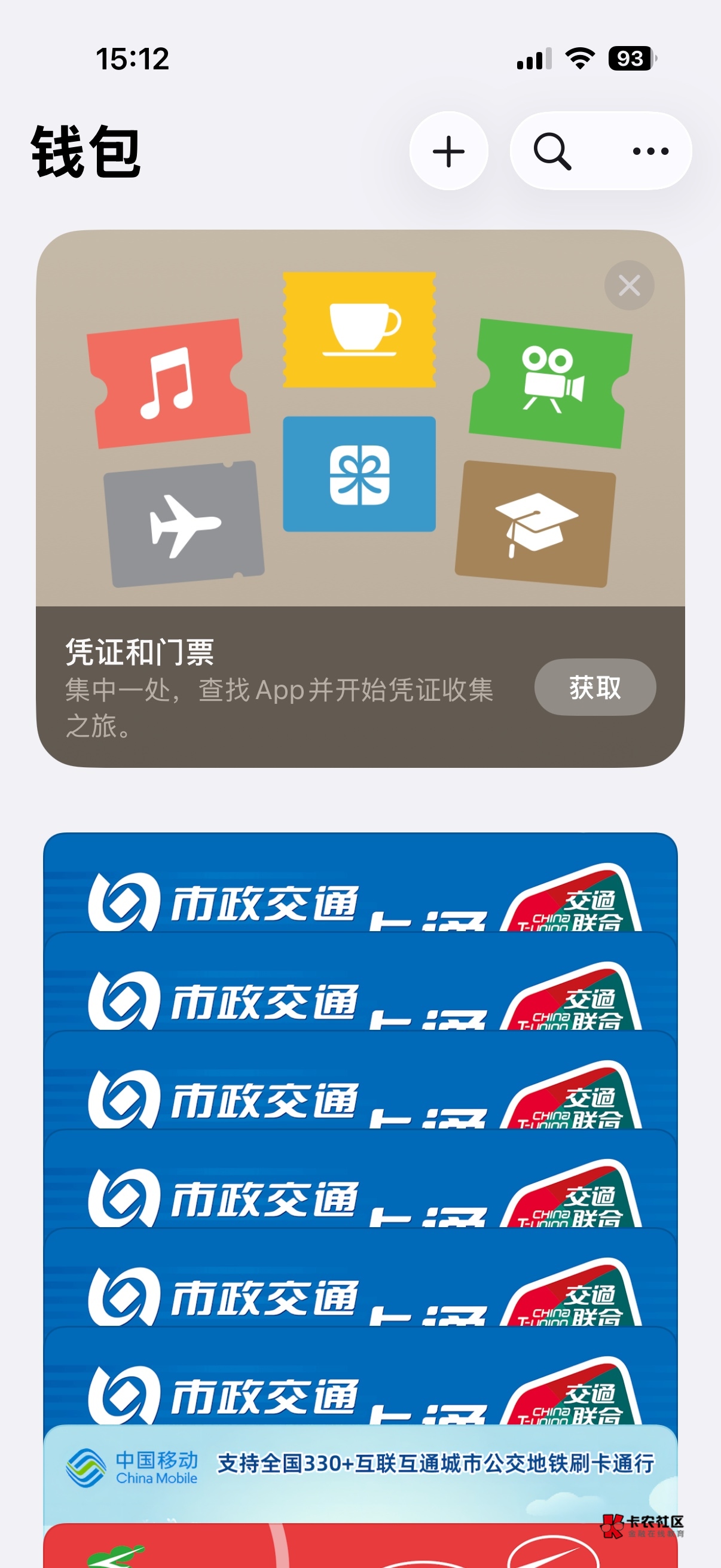 老哥们这些卡能在深圳坐地铁和公交么？以前搞的，都快忘记了，平常都是用深圳通。

70 / 作者:柠檬520 / 