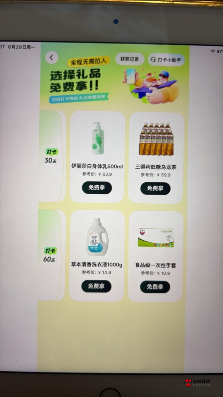 老哥们，那些容易没货啊？

65 / 作者:卡农第二帅。 / 