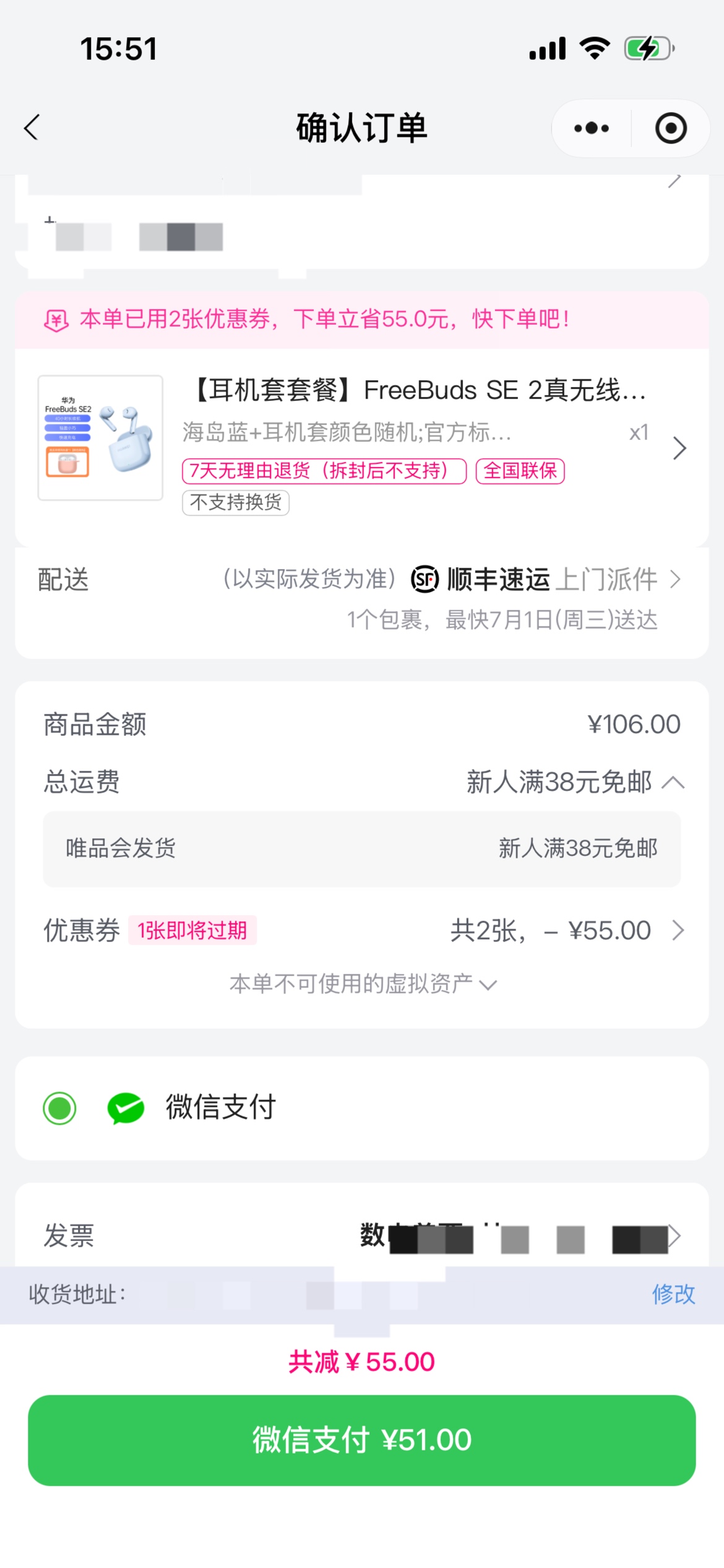 这有啥用，上次都放过期了

99 / 作者:卡农超级管理 / 
