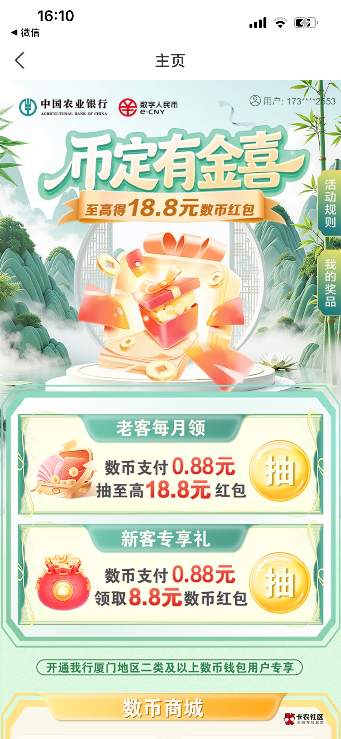 厦门老农七月这个之前是不是每月必去的？我记得之前走，好久没看你们提过了

39 / 作者:卡农超级管理 / 