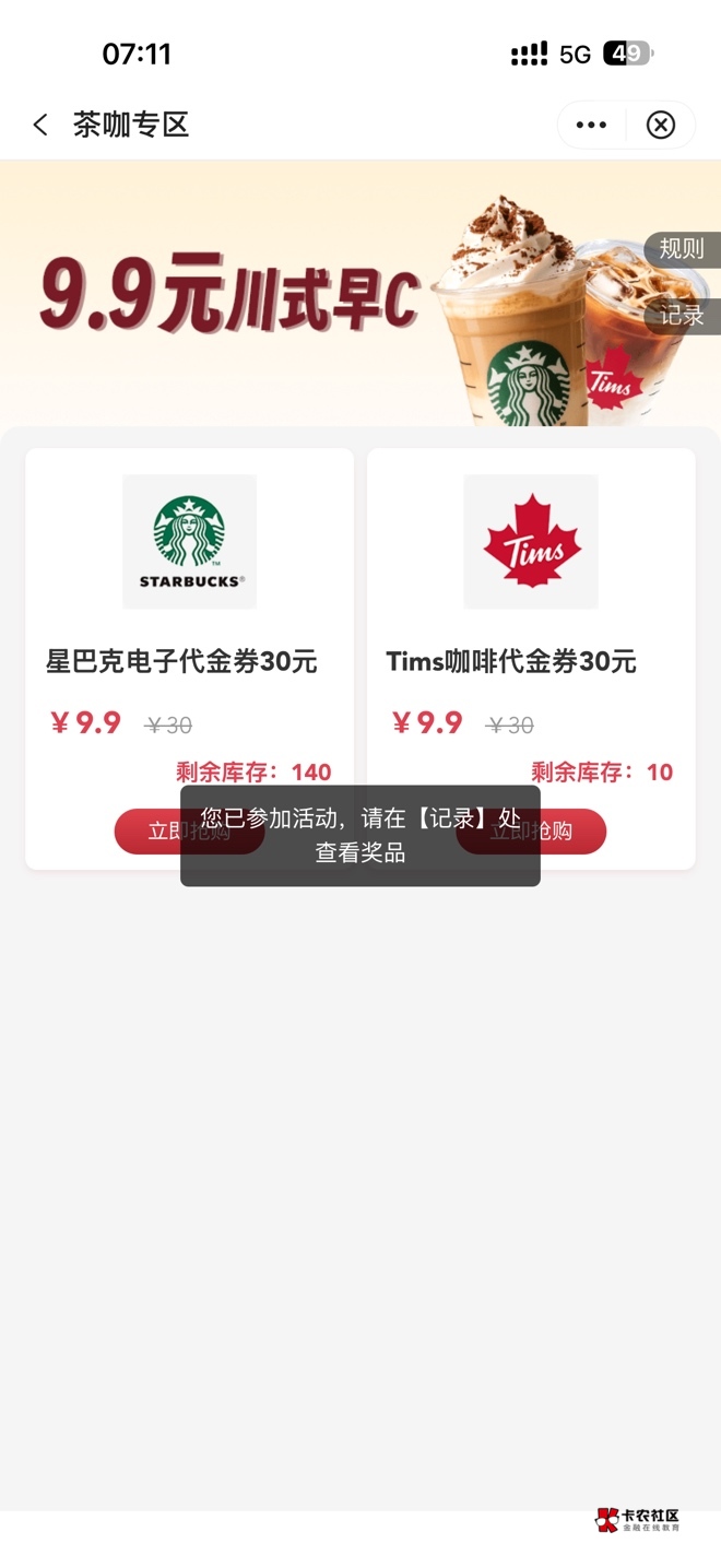 这个怎么弄啊，不能重新购买也不能重新支付


38 / 作者:懒羊羊的嘻嘻 / 