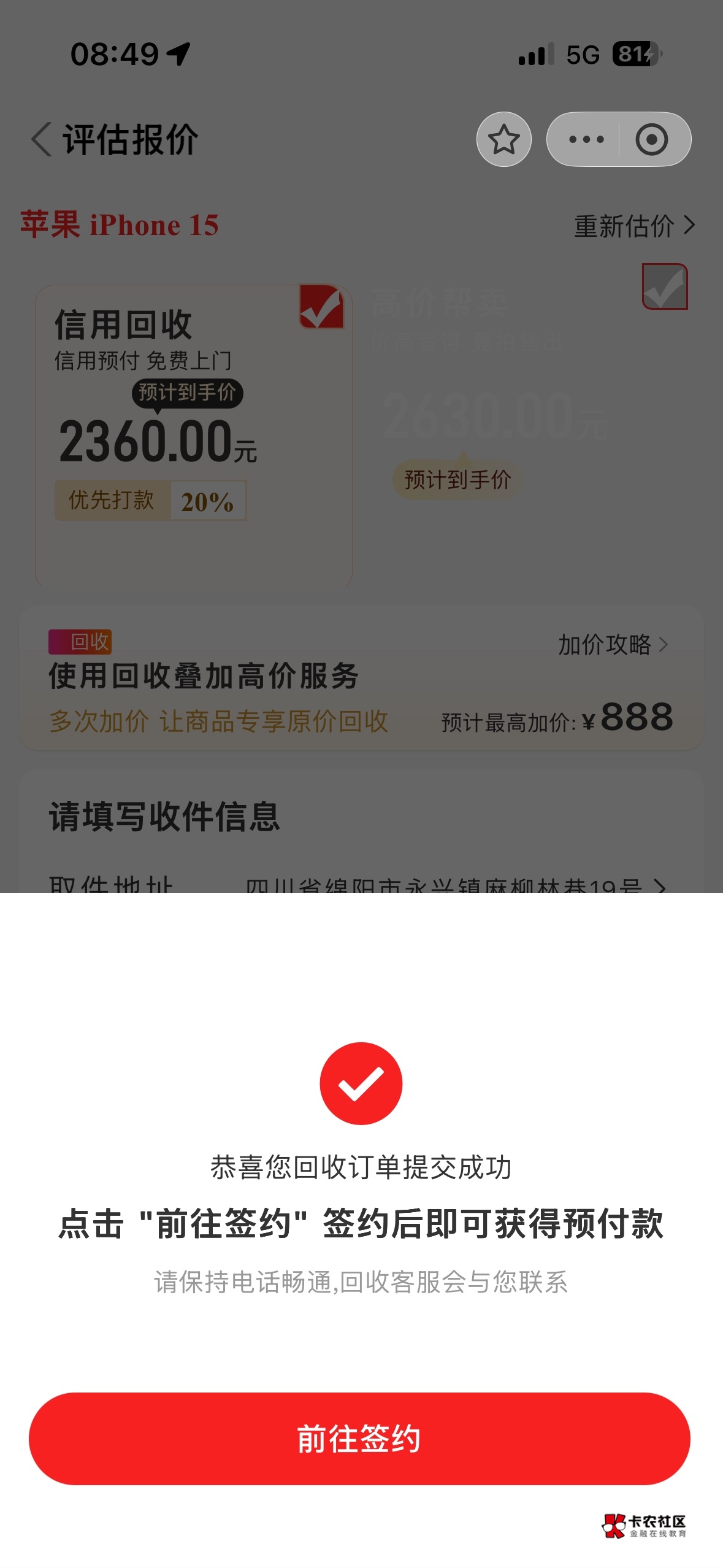 真的假的 但是没用 我没过

1 / 作者:吴大将军 / 