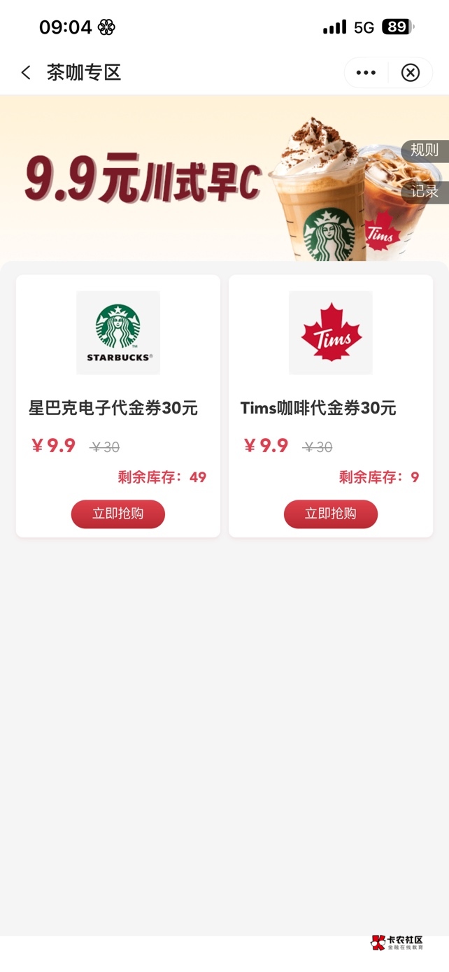 四川中行星巴克还有40几个名额今天

83 / 作者:神的指引 / 