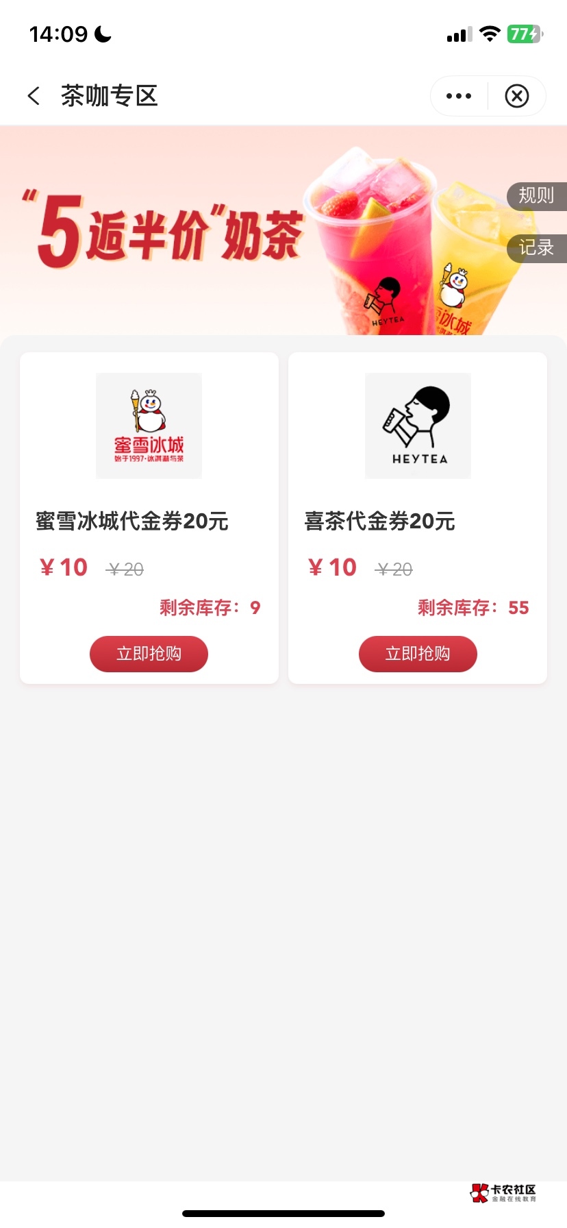 有润吗

13 / 作者:烩面 / 