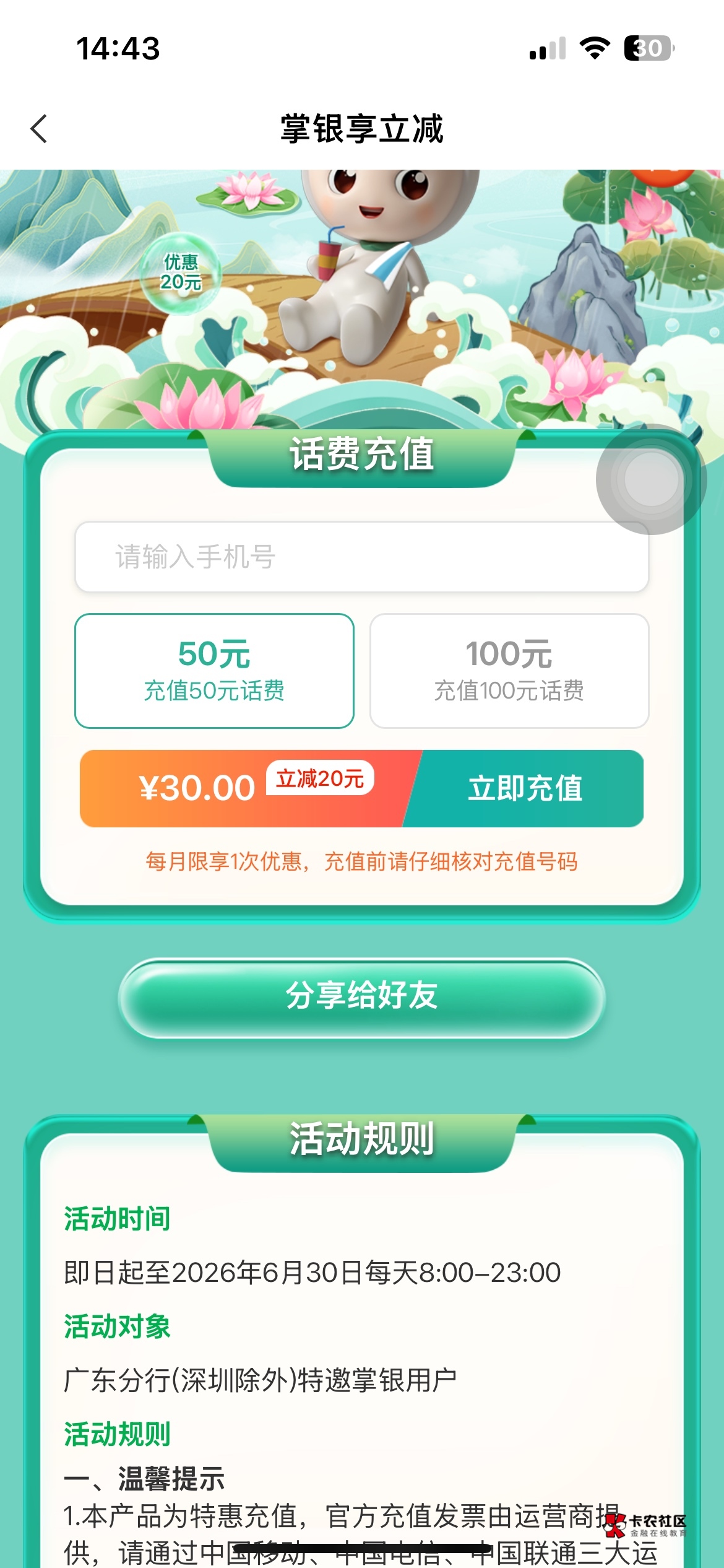 老哥们这个不能买e卡了吗

85 / 作者:灵魂已抽空 / 
