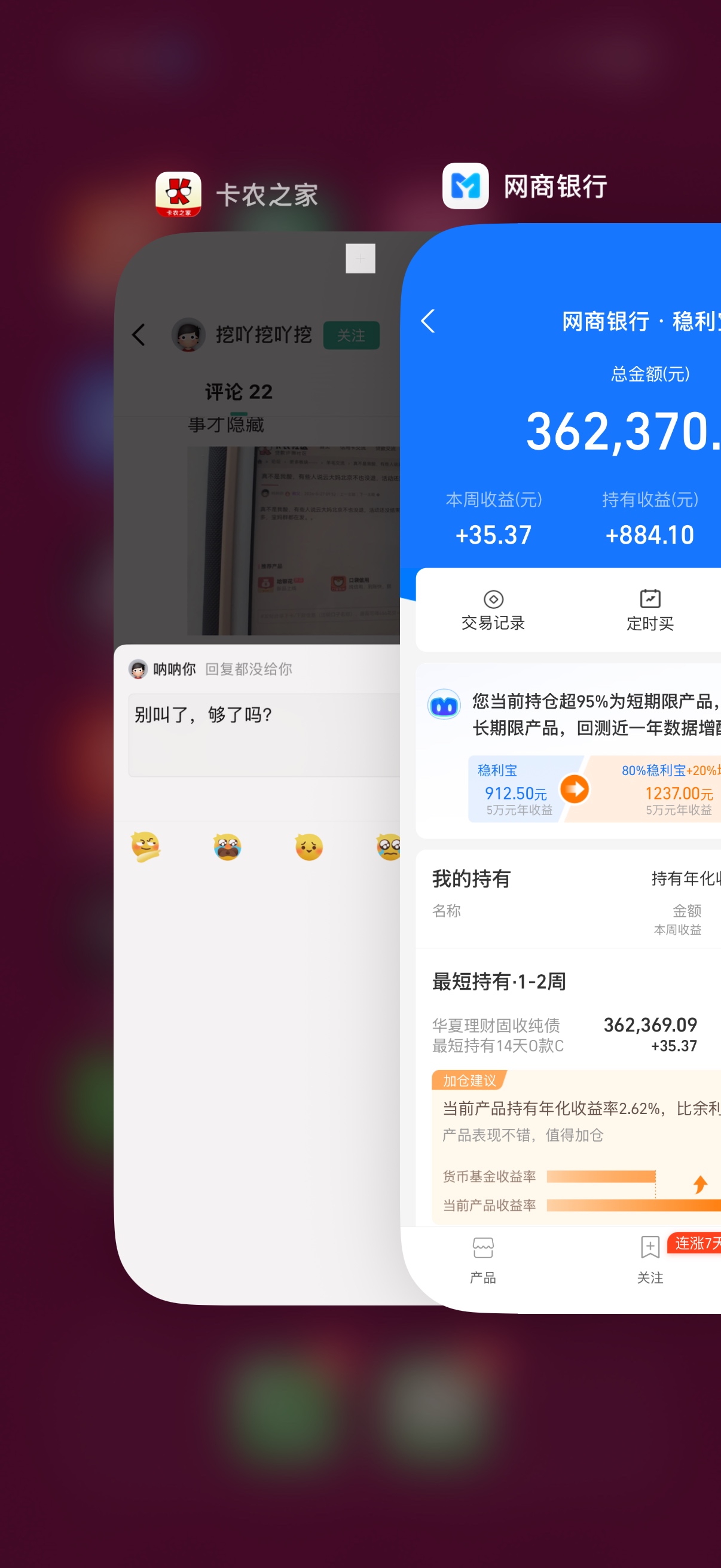 前天我提醒老哥说收到来电被一群人围攻，说我x编
28 / 作者:呐呐你 / 