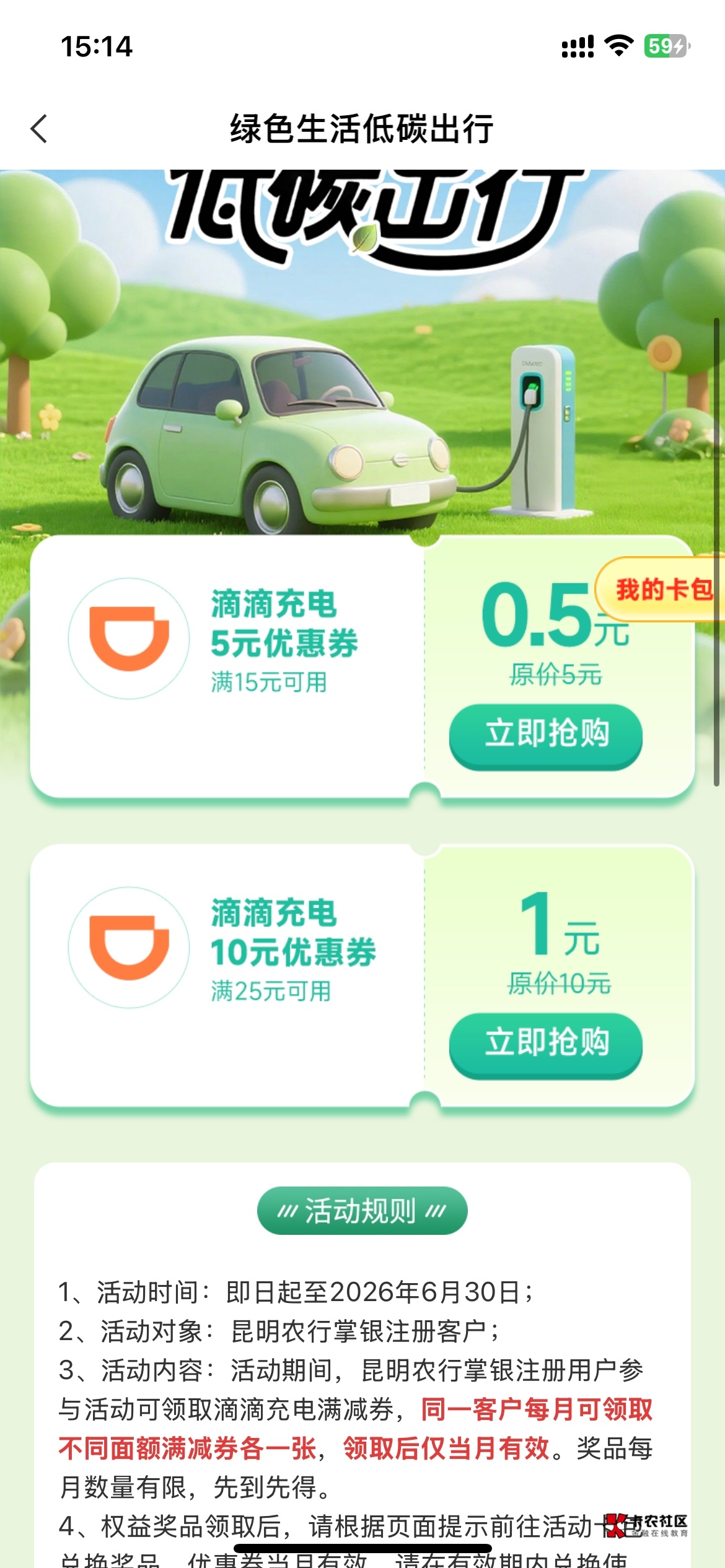 这个没找到人收啊，有推的吗

79 / 作者:溜达发财 / 
