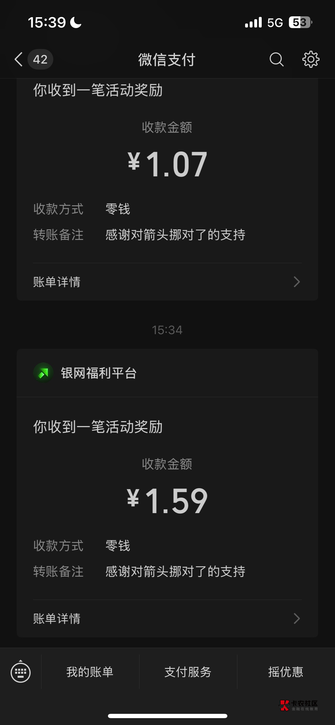 我发现任何广子看手机权重都别逗 遇到填号的直接填号一爆一个准 以前看不愿意填 看两36 / 作者:稳入哈马比 / 