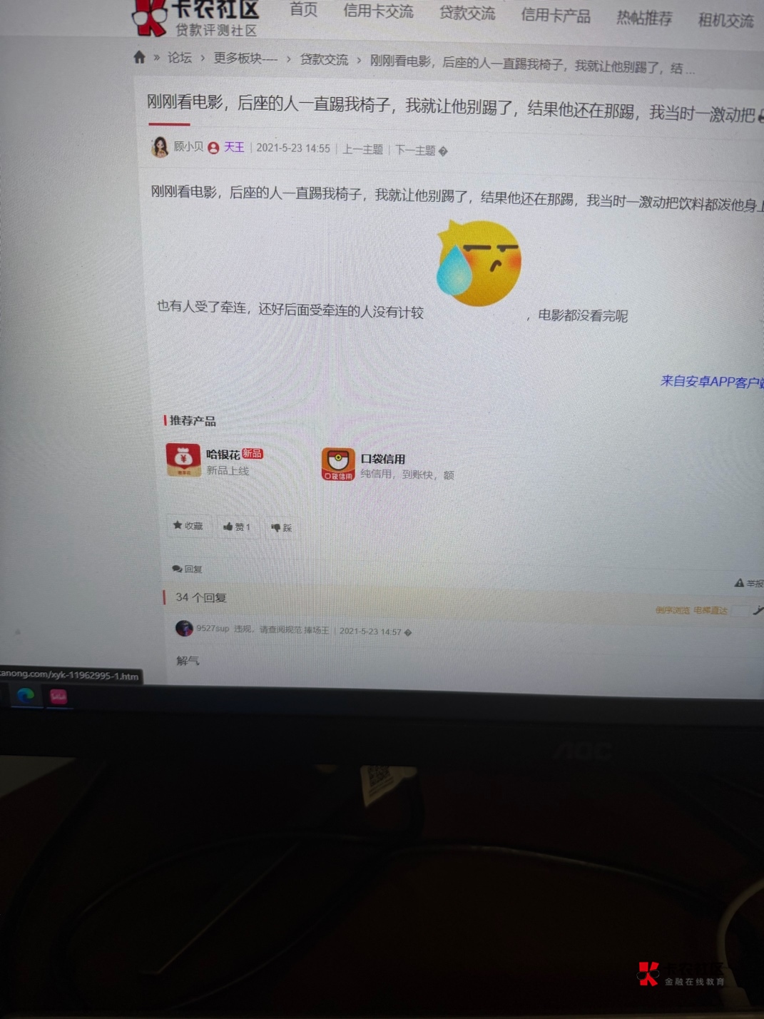 老哥们是没见过女的吗，见到一个自称是女的就开始舔了吗，说我造谣的建议发律师函



99 / 作者:呐呐你 / 