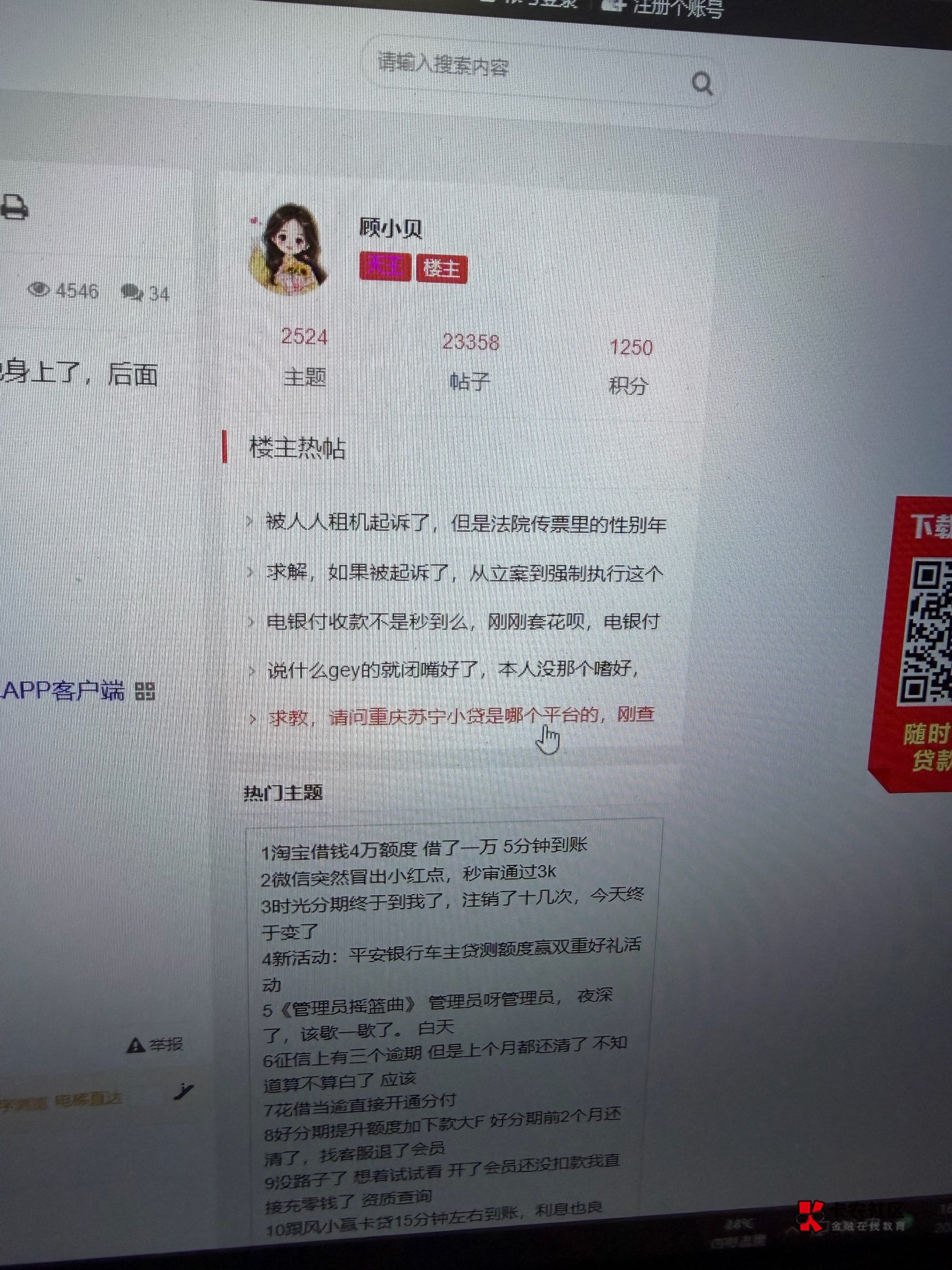 老哥们是没见过女的吗，见到一个自称是女的就开始舔了吗，说我造谣的建议发律师函



82 / 作者:呐呐你 / 