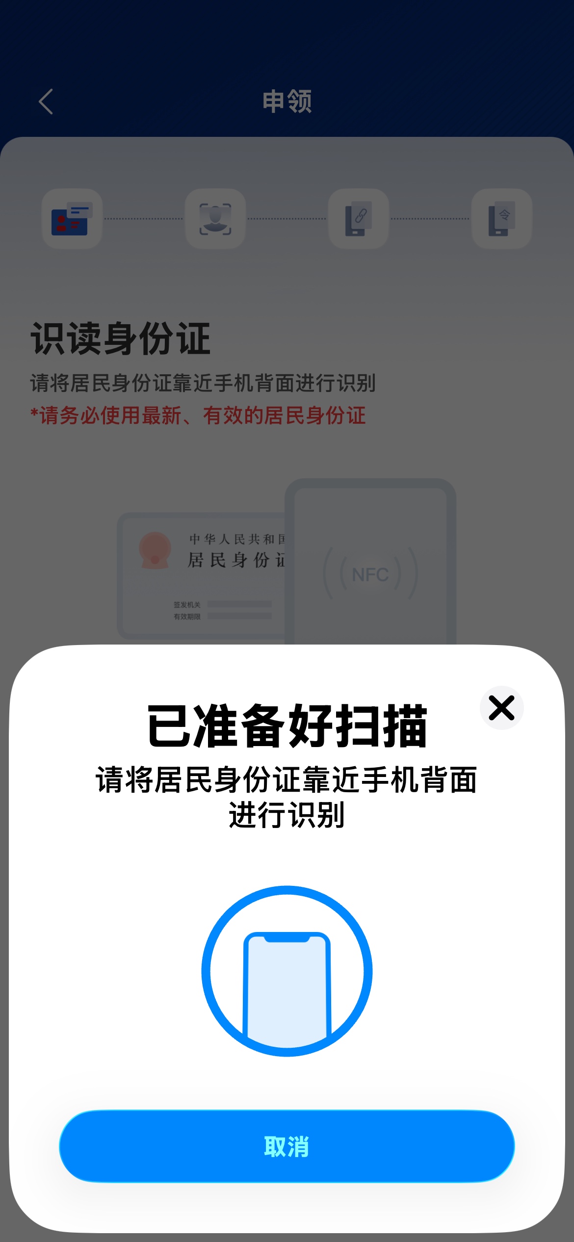 老哥们，老农注销怎么还显示这样

53 / 作者:戒色吧老哥 / 