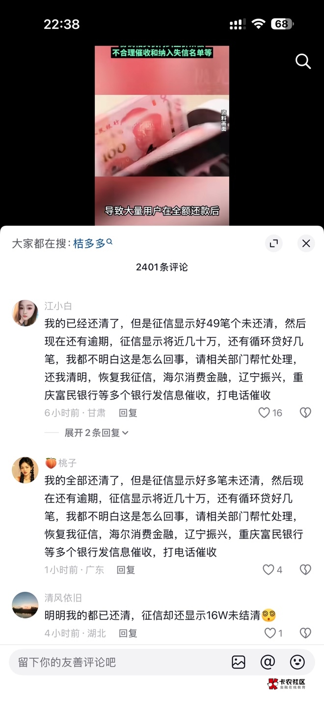 老哥们你们干的好事



82 / 作者:雷神y / 