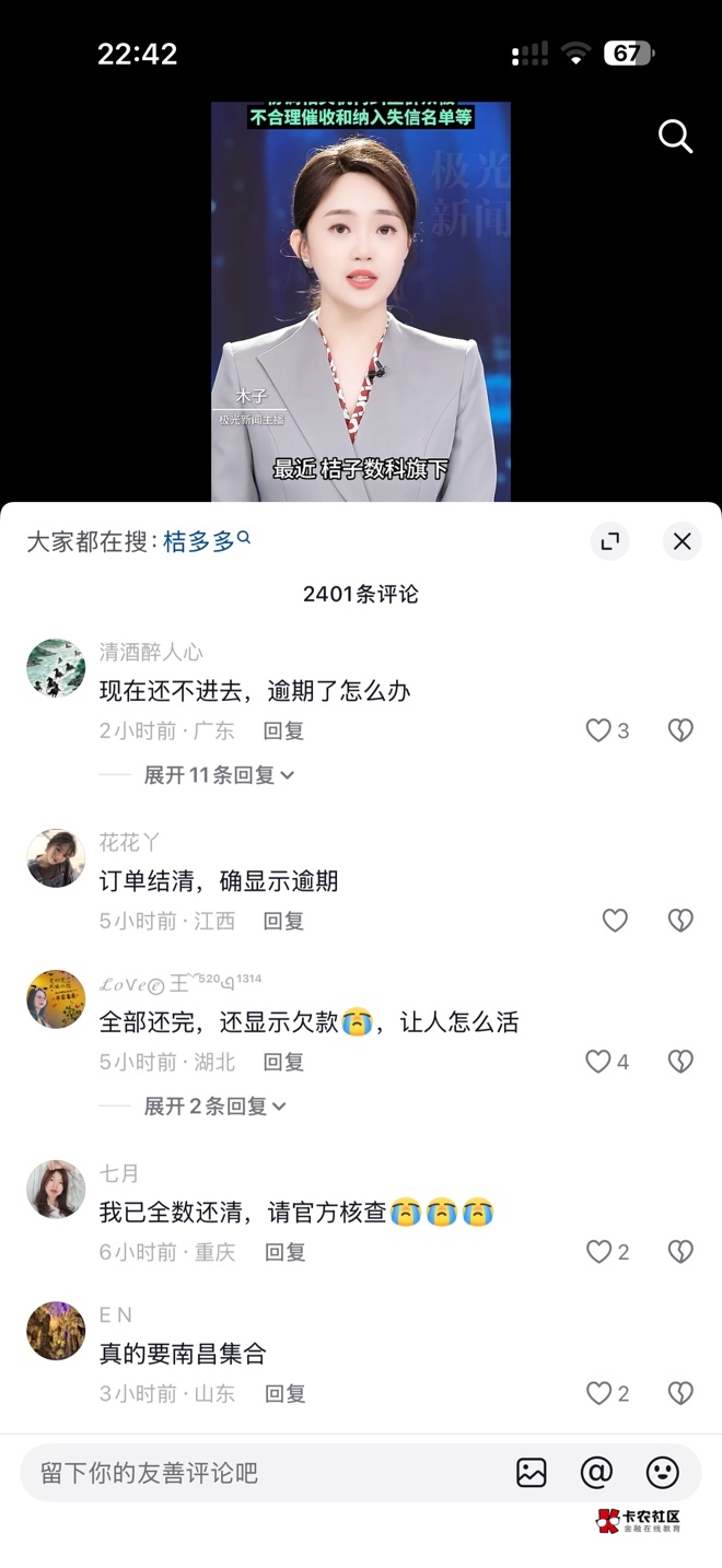 老哥们你们干的好事



43 / 作者:雷神y / 