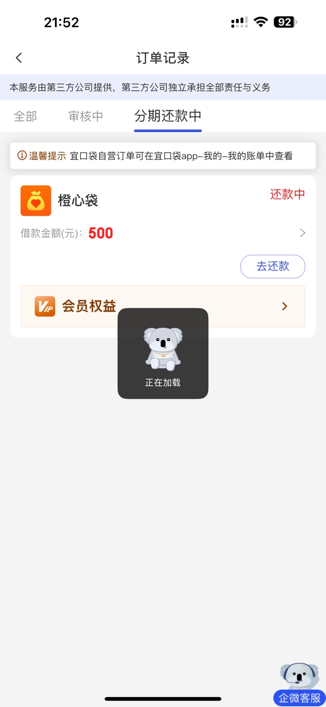 老哥们你们干的好事



59 / 作者:表蒂 / 
