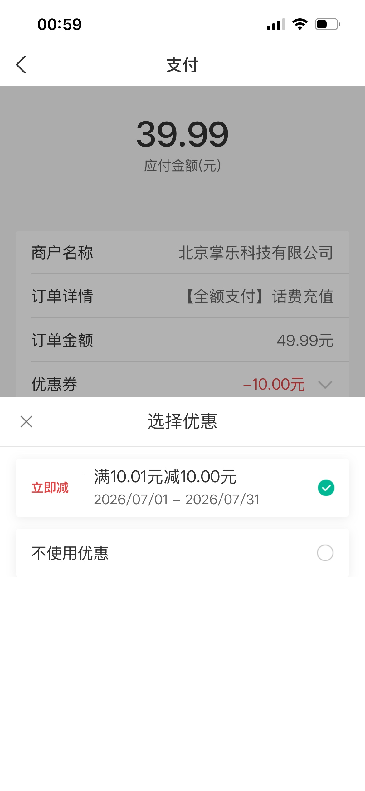 农行这个10元怎么用呢

59 / 作者:卡农超级管理 / 
