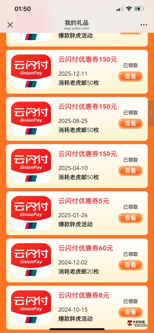 胖虎去年随便兑的，今年开始每次都要硬控一个多小时，然后进去就没了

48 / 作者:顾余欢 / 