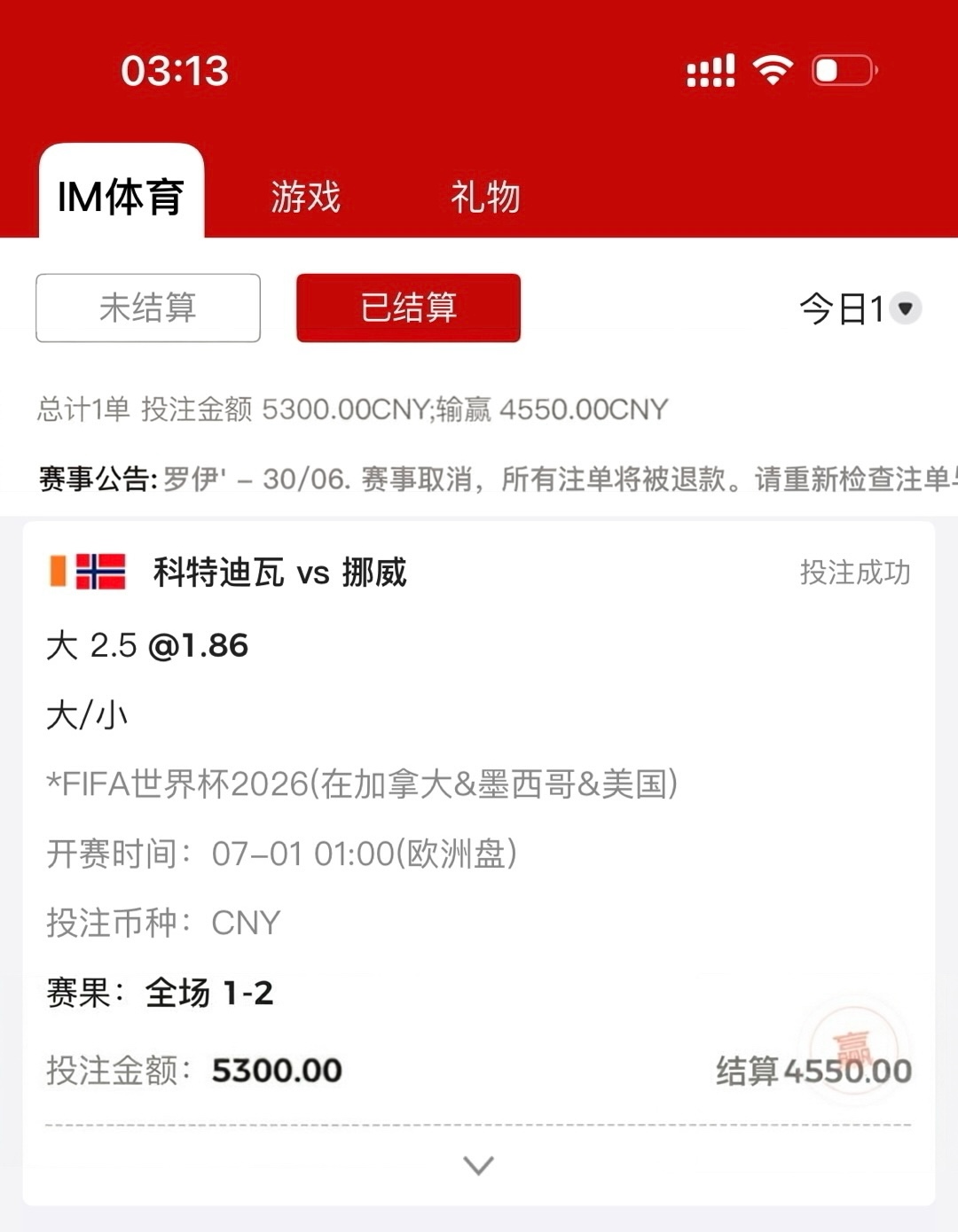 吃上了老哥

10 / 作者:农村拓哉 / 
